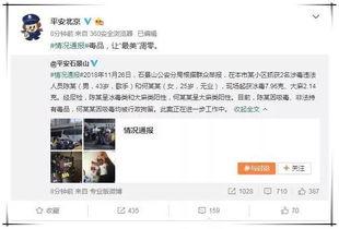娱乐圈靠续费蹭我瓜吃,续费成瘾，蹭瓜成风